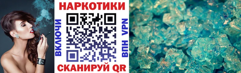 Купить наркотик Сургут КОКАИН МЕФ А ПВП АМФЕТАМИН ГАШИШ