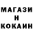 Cocaine Эквадор NerouN117