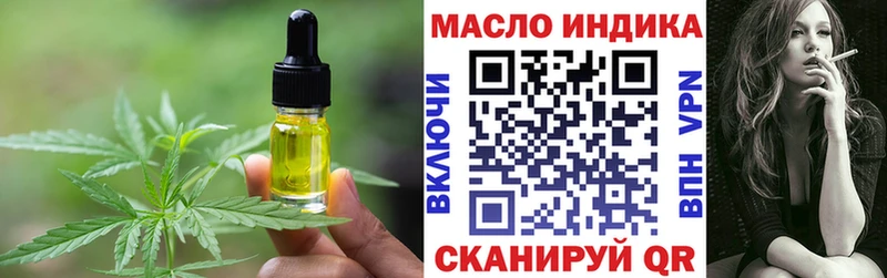 Печенье с ТГК конопля  Сургут 