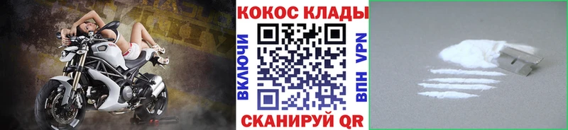 Кокаин 99% даркнет клад Сургут