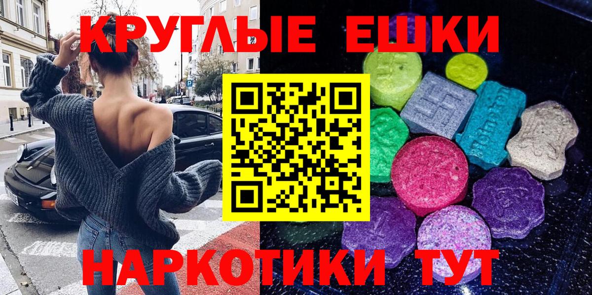 ЭКСТАЗИ mix Сургут
