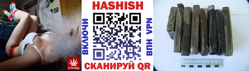 ГАШ индика сатива  hydra сайт  Сургут 