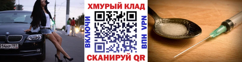 Героин афганец  Сургут 