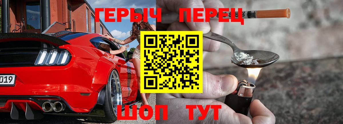 ГЕРОИН афганец  Вход с VPN  Сургут 