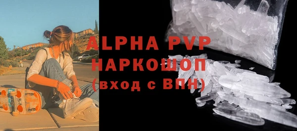 спиды Алексин