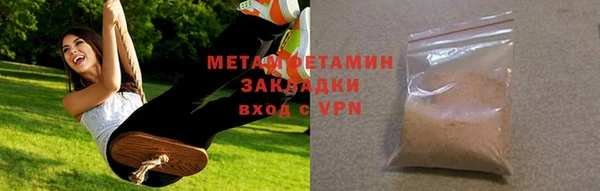 COCAINE Гусиноозёрск