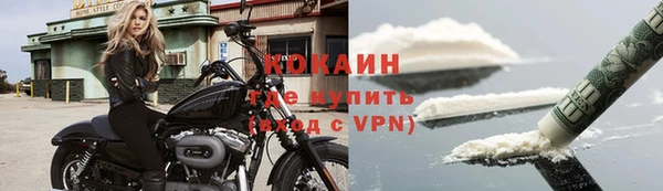 марки nbome Абдулино