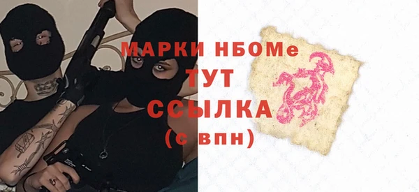 спиды Алексин