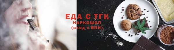 спиды Алексин