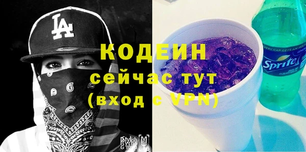 гашишное масло Гусев