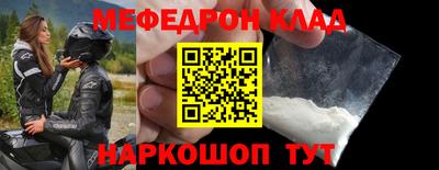скорость mdpv Донской