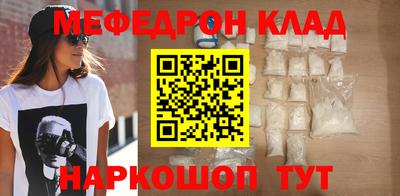 кокаин премиум Донецк