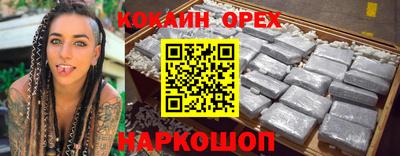 прущая мука Дубна