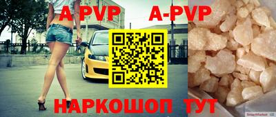 скорость mdpv Донской