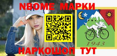 кокаин премиум Донецк