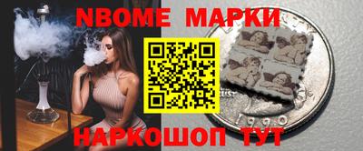 кокаин премиум Донецк