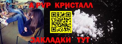 скорость mdpv Донской