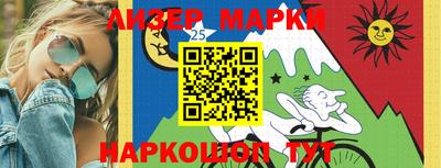 кокаин премиум Донецк