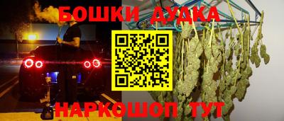 прущая мука Дубна