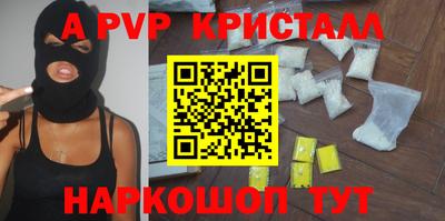 скорость mdpv Донской
