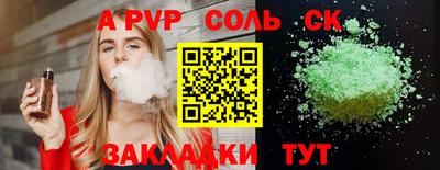 скорость mdpv Донской