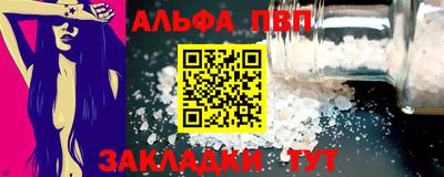 кокаин премиум Донецк