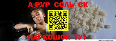 скорость mdpv Донской