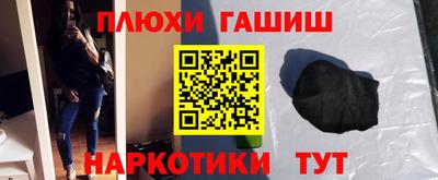 кокаин премиум Донецк