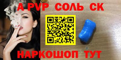 прущая мука Дубна