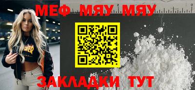 скорость mdpv Донской