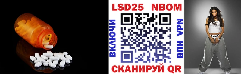 гидра ссылки цена наркотик Сургут ЛСД экстази ecstasy