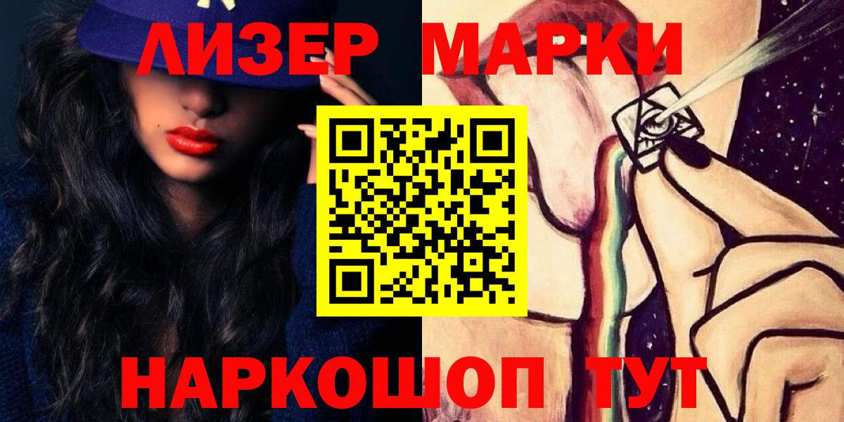 LSD-25 экстази кислота  ЛСД экстази ecstasy  Вход с VPN  ЛСД экстази  Сургут 