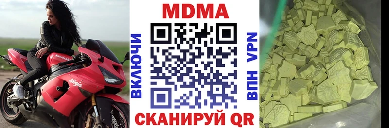 МДМА crystal  купить  цена  Сургут 