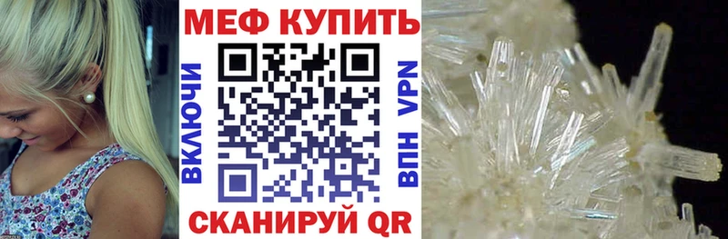 МЕФ 4 MMC  Сургут 