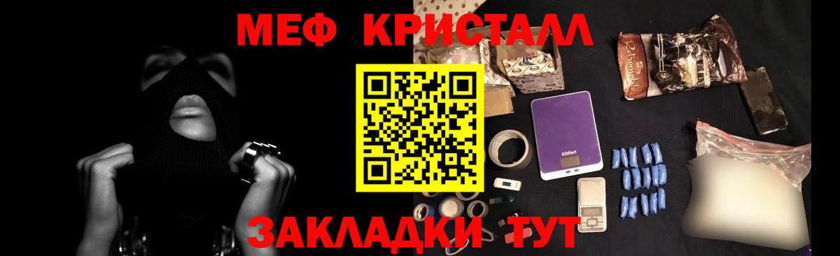 Сургут  Меф  Вход с VPN  МЯУ-МЯУ 4 MMC  МЯУ-МЯУ мука  Меф 