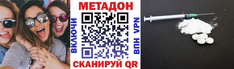 даркнет официальный сайт  Сургут  МЕТАДОН кристалл 