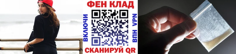 МЕТАМФЕТАМИН мет  Сургут 