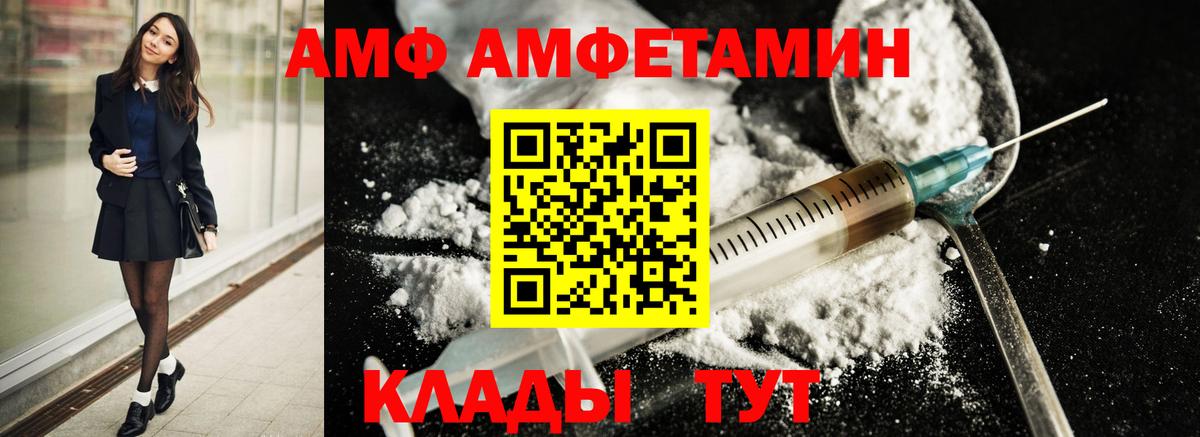 Сургут  Метамфетамин кристалл  Вход с VPN 
