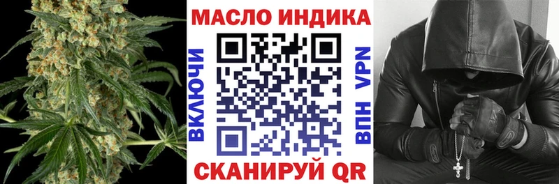 Дистиллят ТГК вейп  Сургут 