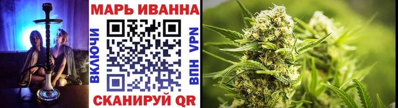 МАРИХУАНА тримм Сургут