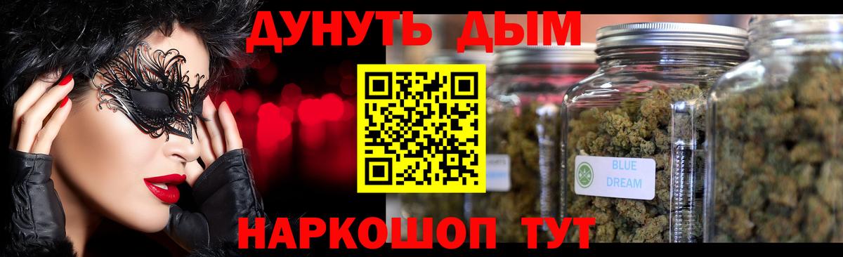 Бошки Шишки MAZAR Сургут